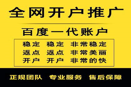 成功企业如何借助百度推广代运营公司